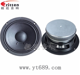6.5寸50w汽车音响喇叭