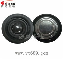 54mm16芯5瓦外磁全频喇叭