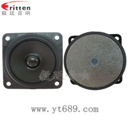 56mm13芯全频喇叭
