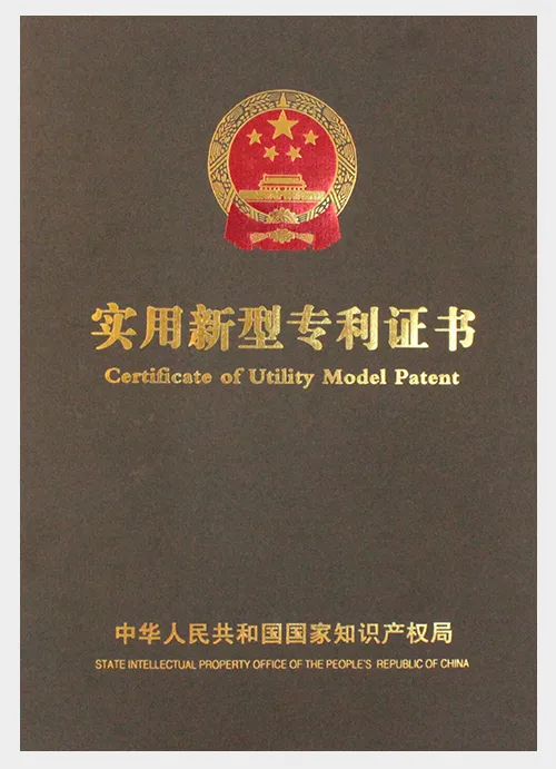 patent